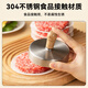 Baked Leshi household 304 stainless steel beef patty mold diy model artifact meat pressing mold tool hamburger patty meat separator paper medium + 150 pieces of meat separator paper + meat patty freezing box * 10