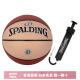 
SpALDING Pilot Series 77-867Y PU Basketball Match-grade quality wear-resistant and hygroscopic Brown Pilot 07 No. 7 Gift Box No. 7 Ball Exercise Bottle
