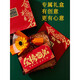 Examen d'entrée en enveloppe en enveloppe rouge 985 Golden List de Yixin