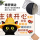 三色猫鼠标垫超大可爱黑猫文字电脑键盘垫子男女生办公桌垫高颜值简约百搭可定制高颜值加厚锁边防滑 12156 听音乐 100厘米x50厘米x5毫米