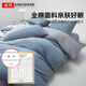 Gold number pure cotton duvet cover 7A antibacterial 100% cotton duvet cover single piece four piece set duvet cover single 150x200 gray coffee dark + advanced gray dark upgraded embroidery 100% cotton single duvet cover 200cm*230cm