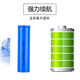 
18650 lithium battery charging battery large capacity 3.7v/4.2v strong light flashlight radio small fan battery pointed [positive pole protrusion] 13800 capacity [two sections]