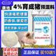 Zhengzhou Kangdi 4% piglet premix, fattening pig premix, large pig feed, pig premix, skeleton fattening 4% fattening pig (60Jin Jin is equal to 0.5kg - for slaughter)