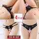 4 packs 80-150Jin Jin is equal to 0.5kg, no-removal underwear, T-pants, pearl thong, feminine open-front suit, large size, 3961 black, 222 black, 2149 black, 233 black, one size fits all
