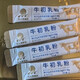 北大荒北大荒牛初乳冻干粉牛乳免疫球蛋36康平生产30袋一盒桦语同厂家 1盒装30袋冻干粉牛初乳新日期