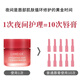 
Lanzhi moisturizing and repairing lip mask berry flavor 20g [clearance of expiration]