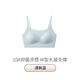 Beidi's genuine girls' underwear for junior and high school students in three stages of development, shock-proof, traceless vest bra for summer, cool and cooling, fresh blue XL (110-130Jin Jin equals 0.5kg)