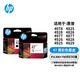 
HP original 47 ink cartridge black color suitable for 4825 4926 4978 4829 4877 4925 machine 47 black ink cartridge (about 1300 pages)