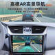
Suitable for 07-23 Toyota FJ Road Cruiser Central Control Large Screen Navigation 360 Panoramic Reversing Image All-in-one 360 ​​Panoramic Image 4G Version (8+128G) + Package Installation Official Standard + Tire Pressure