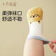 
October crystal baby socks floor socks for boys and girls socks for newborn baby cotton socks for non-slip toddler socks