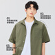 名创优品（MINISO）男士衬衫夏季冰丝凉感简约短袖t恤青少年痞帅抗皱衬衣 棕榈绿 L