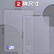 晨光（M&G）【考试季】A4透明软垫板学生书面写字柔软质地考试专用垫板中高考考公考研必备ADB983Z2 【2个装】
