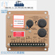GAC Cummins Speed Control Board Diesel Engine Generator Speed Controller Speed Control Module ESD5500E