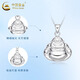 CHINA GOLD PT950 Platinum Smiling Buddha Pendant Necklace Women's Platinum Clavicle Chain Wedding and Birthday Gift for Girlfriend and Wife PT950 Platinum Smiling Buddha Pendant Free Sterling Silver Chain Approximately 2.5g
