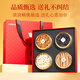 
Qilixiang 4 Paired Black Wolfberry Gift Box 200g Father's Day Gift Gift Box for Elderly tonics for Gingeria lucidum Cordyceps Flower Health
