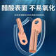 Yonghuan t Nose Connecteur Fil Câble nez câble fil oreille plaquée 6630 Terminal carré Couleur primaire T-300 Standard d'usine