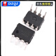 Clock chip DS1302 DS1302Z DS1307 Timing PCF8563 DS3231 DS1302DIP-8 (5 pieces) No Specifications