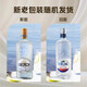 Sagli Gin Original Bottle Imported Foreign Liquor Gin Wine Base Cocktail Set Bartender Set Jintang Li Cocktail (Gin/Tonic) Set