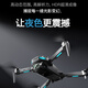 Beast drone SG106PRO new high-definition aerial photography professional student version long-range hot selling boy remote control aircraft sg106pro HD dual camera one-button take-off and landing 5 kilometers picture transmission brushless motor single battery package + free new gift package