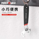MAXPOWER adjustable wrench, multi-functional adjustable wrench, plastic handle anti-slip wrench, household adjustable open end wrench 150mm