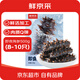 Fresh Jingcai Jingdong Fresh Private Brand Dalian Ready-to-Eat Sea Cucumber 1Jin Jin is equal to 0.5kg, 8-10 pieces, solid content exceeds 75%