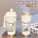原神纳西妲吸管杯简约水杯ins高颜值学生便携316保温杯 BXAB15939神子 食品级内胆-520ML配挂绳