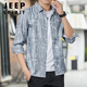 Jeep Spirit Camisa de manga larga para hombres Summer Seda de hielo fresco y de estilo delgado de estilo solar y camisa de ropa externa transpirable Chaqueta transpirable y madura 6173 Café profundo XL 125-140Jin [Jin iguala 0.5 kg]