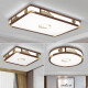 
OUOETY OPPLE 2025 new OUP Lighting New Chinese Ceiling Light Living Room Light Gold Wire Sandalwood 9896 square 46 three colors