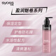 Silk Yun Charming Curly Elastin Emulsion 150ml Airy Curly Hair Moisturizing and Styling Long-lasting Styling Lotion Silk Yun Elastin Lotion 150ml