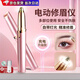 Xiaomi clip electric eyebrow trimmer for women, automatic eyebrow trimming artifact, hair removal instrument, shaver, eyebrow beauty eyebrow trimming pen, portable shaver, private shaver for men, multi-function, replacement blade*2, champagne powder