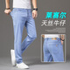 Gemas coloridas Jeans delgadas de seda de hielo Azule Blue pantalones estiramientos rectos sueltos FXX 9767 Azul claro 33