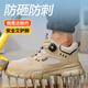 孚美尔劳保鞋男夏季透气超轻绝缘软弹防砸钢包头防刺安全工作工地功能鞋 【大孔透气】轻便软弹 42