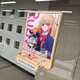 TAITO The child I recommended, Hoshino Lubi Arima Kana cartoon figure three-dimensional decoration painting, Kako creative peripherals Hoshino Lubi