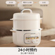 Joyoung electric stew pot hot water quick stew multi-function pot 2.8L electric stew pot stew soup cup bird's nest pot health pot baby food supplement bb porridge mini porridge soup pot white porcelain GD329Z