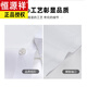 Hengyuanxiang men's short-sleeved iron-free anti-wrinkle business shirt summer thin white shirt short-sleeved 9926 light blue 38