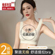 维多利亚的格调无痕内衣女提拉小胸聚拢防下垂收副乳软支撑运动防震美背心式文胸 咖啡色+香槟色 75A M 95-110斤(34BC)适穿