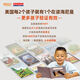 [SF Express] Nouvel Oriental Hainiman Graded Reading English Picture Book (Version planifiée) officiel officiel de la Chine GK + G1 + G2 + G3 + G4 + G5 Children's English Withenment Picture Livre d'image d'ouverture Artefact All-Round Ligne Principale Lire graduelle peut être égalée à Raz Oxford Tree Tree et secondaire Écolier Enfant Enfant Enclacez l'anglais 3-16 ans [684 VOLUMES]