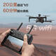 2025 new drone aerial photography high-definition aircraft with screen intelligent obstacle avoidance 20 kilometers automatic return 丨Advanced version [48K obstacle avoidance aerial photography] 5G fiber follow-up | Jingding [Cheese welfare] Buy 2 dishes 1 total 3 batteries + full set + warranty