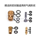 糜鸿KUBLAI库拜莱P1N345689G17通用ZY进出气阀扳手钥匙拆装维修工具 保养油