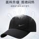 NBA KIDS-NIKE【防晒舒适】帽子男女鸭舌帽夏季防晒太阳帽薄款男士运动透 耐克网眼小勾黑色 耐克可调节（55-60cm）