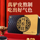 胶城 木糖醇阿胶糕500g*2礼盒【阿胶10%】 即食阿胶气血送妈妈送女友