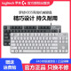 K835 Kabel mechanische Tastatur 84 Tasten ohne Hintergrundbeleuchtung Computer Peripherieger