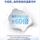 Tongcheng Beijian Colostrum plus comprimés à croquer de calcium pour les comprimés de calcium des adolescents et des élèves pour enfants de 6 à 13 ans et 4 à 6 ans pour améliorer l'immunité. 60 comprimés pour colostrum plus calcium