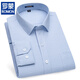 Romon (Romon) printemps, été et automne, chemise blanche, coton à manches longues pour hommes à manches longues, vêtements de travail professionnels