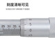 科至途外径千分尺 0-25mm高精度螺纹测微器螺旋测厚仪 YB3889C 外径千分尺0-25mm YB3889C