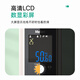 Meilen超声波身高体重测量仪体脂称身高体重秤智能分析儿童电子秤身高体重一体机体检专用