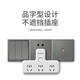 国际电工一转多插头品字形拓展插座一转二电源转换器国标一变十孔 常开不断电-一转十（二位五孔）