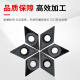 CHUNTU CNC Centrado Chafling Blade // cuchillo de chaflán especial para piezas de acero Cuchar de perforación de punto fijo de acero inoxidable DCEW11304GX-CS3000