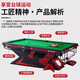Joe's House Venom Fang Billiard Table Commercial Standard Chinese Style Black Eight Imitation Single Tooth Blue Slate Venom Fang Competition Level Special Ball Table 9 Feet Venom Fang 1.2 Steel Library-High-end Selection