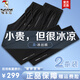 啄木鸟2条冰丝裤男士休闲裤男夏季薄款透气束脚空调裤运动弹直筒长裤子 黑色直筒+深灰直筒 XL (建议115-135斤)